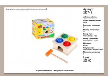 292741.jpg