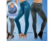 ЛЕДЖИНСЫ SLIM JEGGINGS С КАРМАНАМИ КОМПЛЕКТ ИЗ 3-Х ЦВЕТОВ 790руб