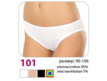 Трусы 101 арт.101-8 Verally 165+%.jpeg