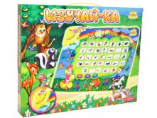 ПЛАКАТ ЗВУКОВОЙ ФЕРМА - 945 руб