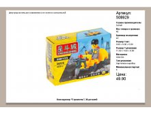 508929.jpg