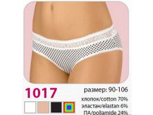 Трусы женские Verally 1017 арт.1017-2 165+%.jpeg