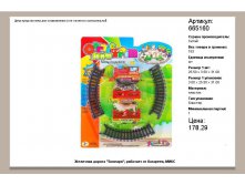 665160.jpg
