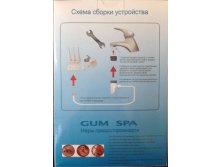 Gum SPA 