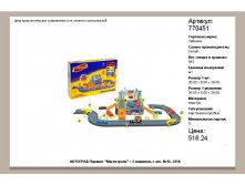 770451.jpg