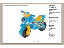 1534873.jpg