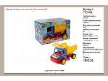 713164.jpg