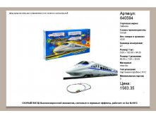 640594.jpg