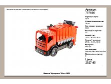 787666.jpg