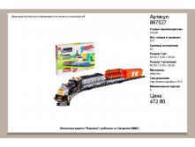 867527.jpg