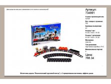 734991.jpg