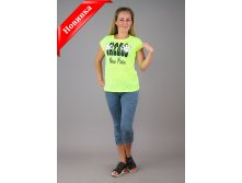 Ф0020, 280руб, 42-52рр.