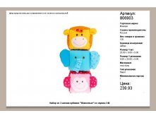 806903.jpg