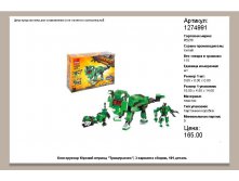 1274991.jpg