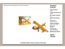 576078.jpg