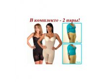 БЕЛЬЕ ДЛЯ КОРРЕКЦИИ ФИГУРЫ (2 ШТ. В КОМПЛЕКТЕ) SLIM'N LIFT SUPREME С БРЕТЕЛЬКАМИ 390руб