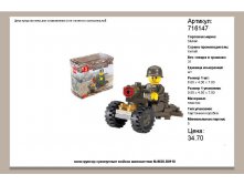 716147.jpg