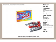 156783.jpg
