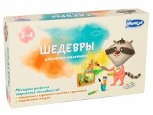 Шедевры для самых маленьких	1396,50