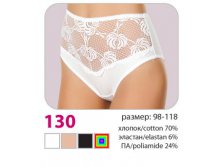 Трусы Verally 130 234+%.jpg