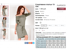  08-09-2016 005655.png