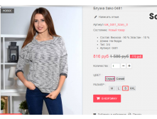  08-09-2016 142144.png