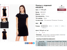  08-09-2016 010747.png