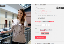  08-09-2016 143945.png