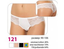 Трусы женские Verally 121 206+%.jpeg