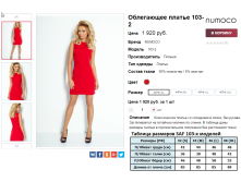  07-09-2016 234203.png