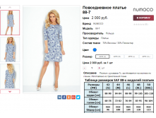  08-09-2016 000726.png