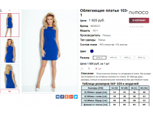  07-09-2016 234215.png