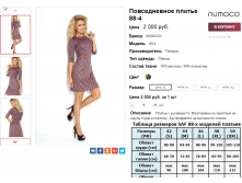  08-09-2016 000858.png