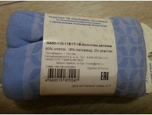 ажур голубые 110-116