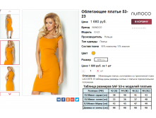  08-09-2016 002908.png