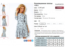  07-09-2016 233400.png