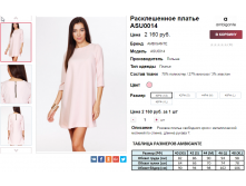  08-09-2016 010810.png