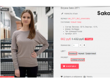  08-09-2016 142340.png