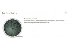 Teal Topaz Shadow S.jpg