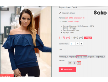  08-09-2016 221249.png