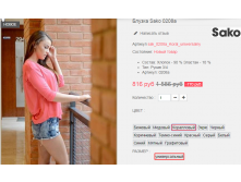  08-09-2016 143028.png