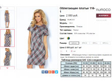  07-09-2016 232931.png