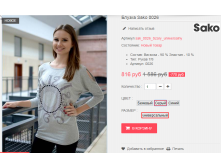  08-09-2016 143950.png