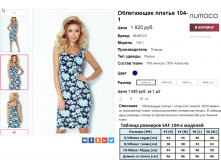  07-09-2016 234138.png