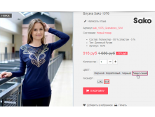  08-09-2016 135742.png