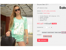  08-09-2016 133043.png