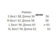 Сетка к пред.моделям