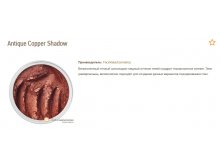 Antique Copper Shadow FVC.jpg