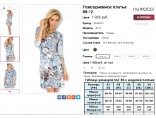  08-09-2016 000531.png