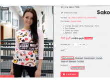  08-09-2016 141036.png